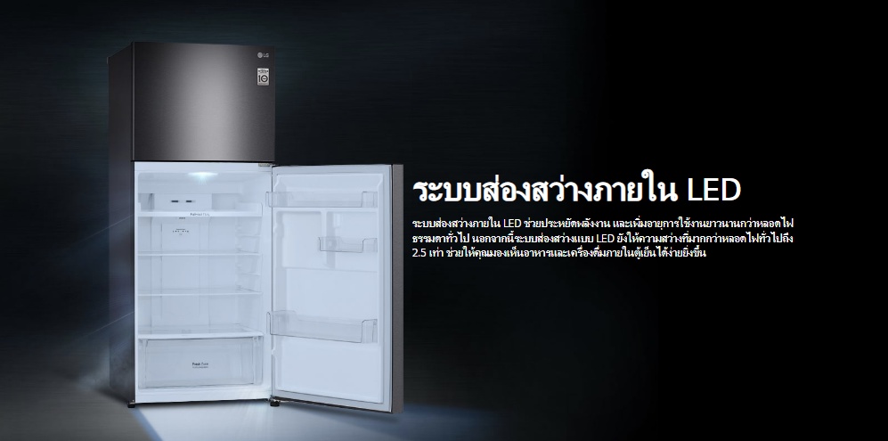 รูปภาพเพิ่มเติมของ ตู้เย็น 2 ประตู LG ขนาด 6.6 คิว รุ่น GN-B202SQBB กระจายลมเย็นได้ทั่วถึง ช่วยคงความสดของอาหารได้ยาวนาน ด้วยระบบ Multi Air Flow