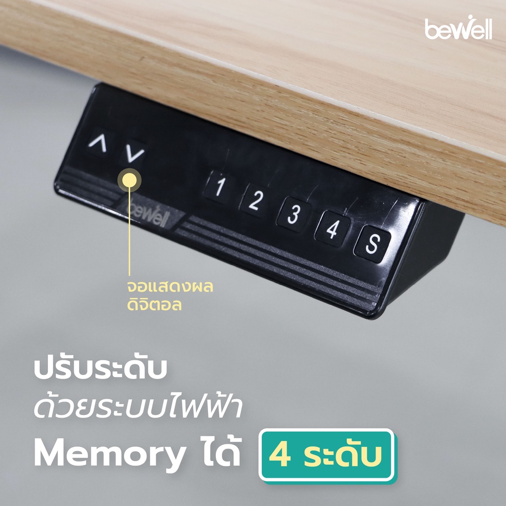 เซ็ตคุ้มค่า-bewell-ergonomic-desk-amp-chair-เซ็ตโต๊ะปรับระดับมอเตอร์เดี่ยว-และเก้าอี้เพื่อสุขภาพรุ่น-foster