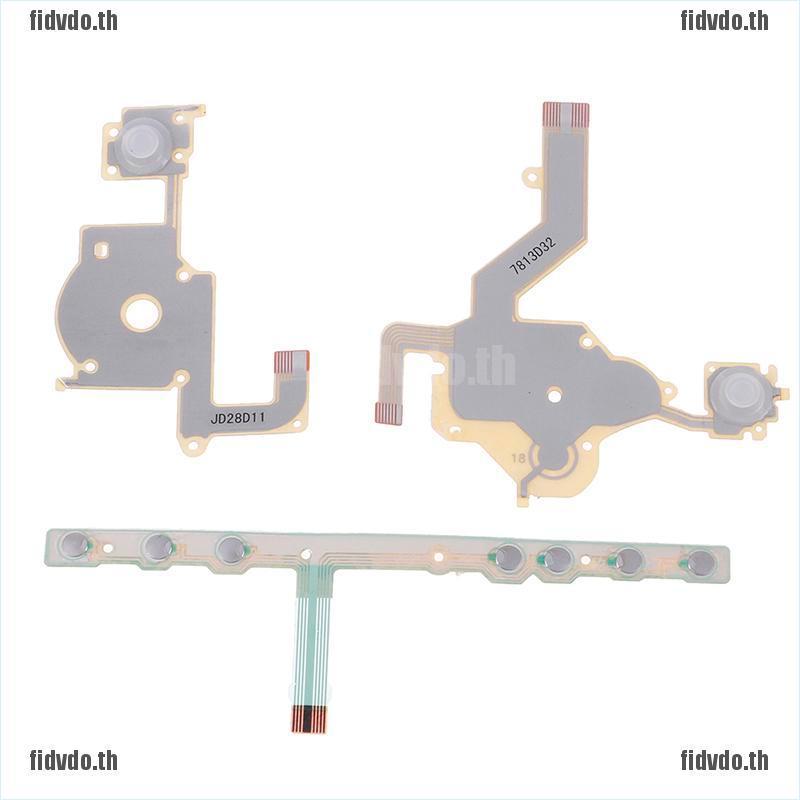 fth-อะไหล่ปุ่มกดซ้ายขวาสําหรับ-psp-2000