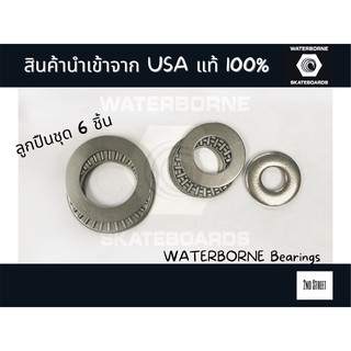 💥พร้อมส่ง WATERBORNE SURF ADAPTER BEARING วอเตอร์โบน แบริ่ง ชุดลูกปืน ครบชุด