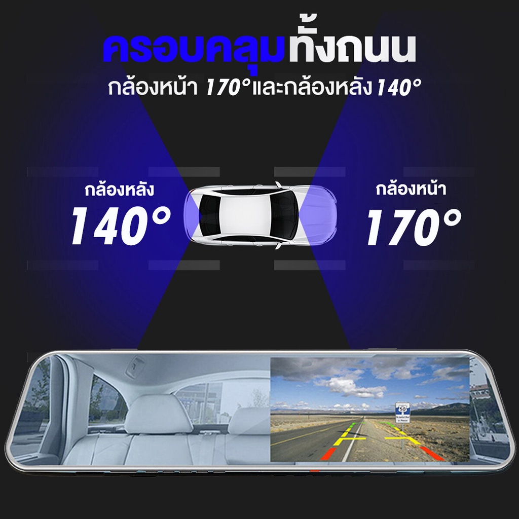 car-camera-dashcamจอสัมผัส-เมนูภาษาไทย-กล้องติดรถยนต์-full-hd-1080pกล้องหน้าหลัง-กล้องติดรถยนต์-2กล้องที่คุ้มค่าที่สุด