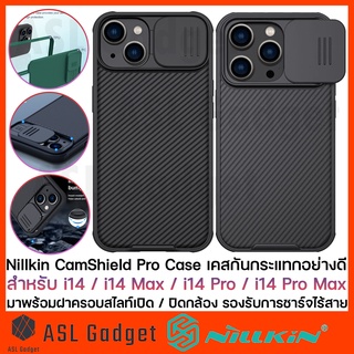 Nillkin CamShield Pro Case สำหรับ i14  / i14 Max / i14 Pro / i14 Pro Max เคสฝาหลังปิดกล้องคุณภาพดี รองรับการชาร์จไร้สาย
