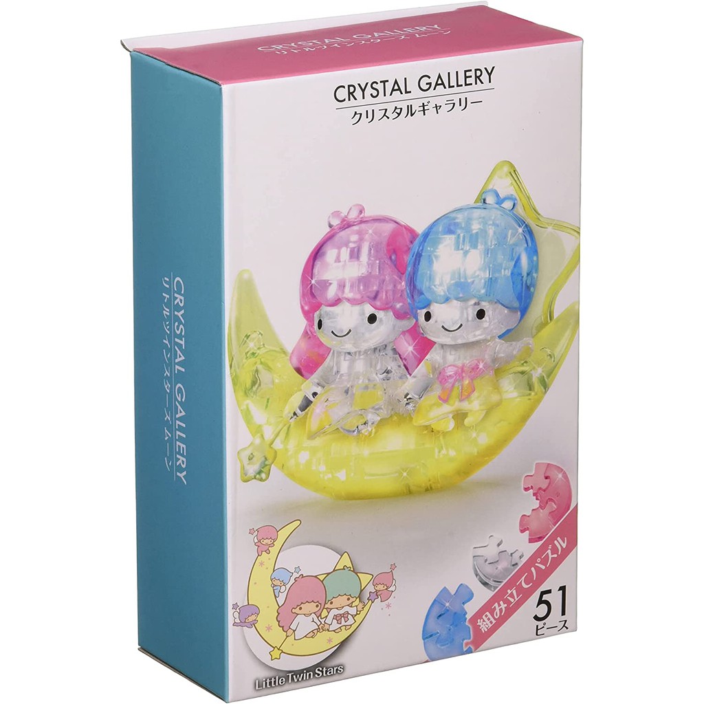 crystal-gallery-chrome-melody-hellokitty