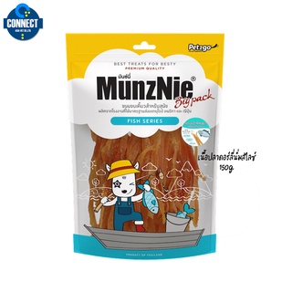 MUNZNIE ขนมสุนัข ปลาดอลี่นิ่มสไลซ์ 150g (น้องหมาแพ้ไก่ทานได้)