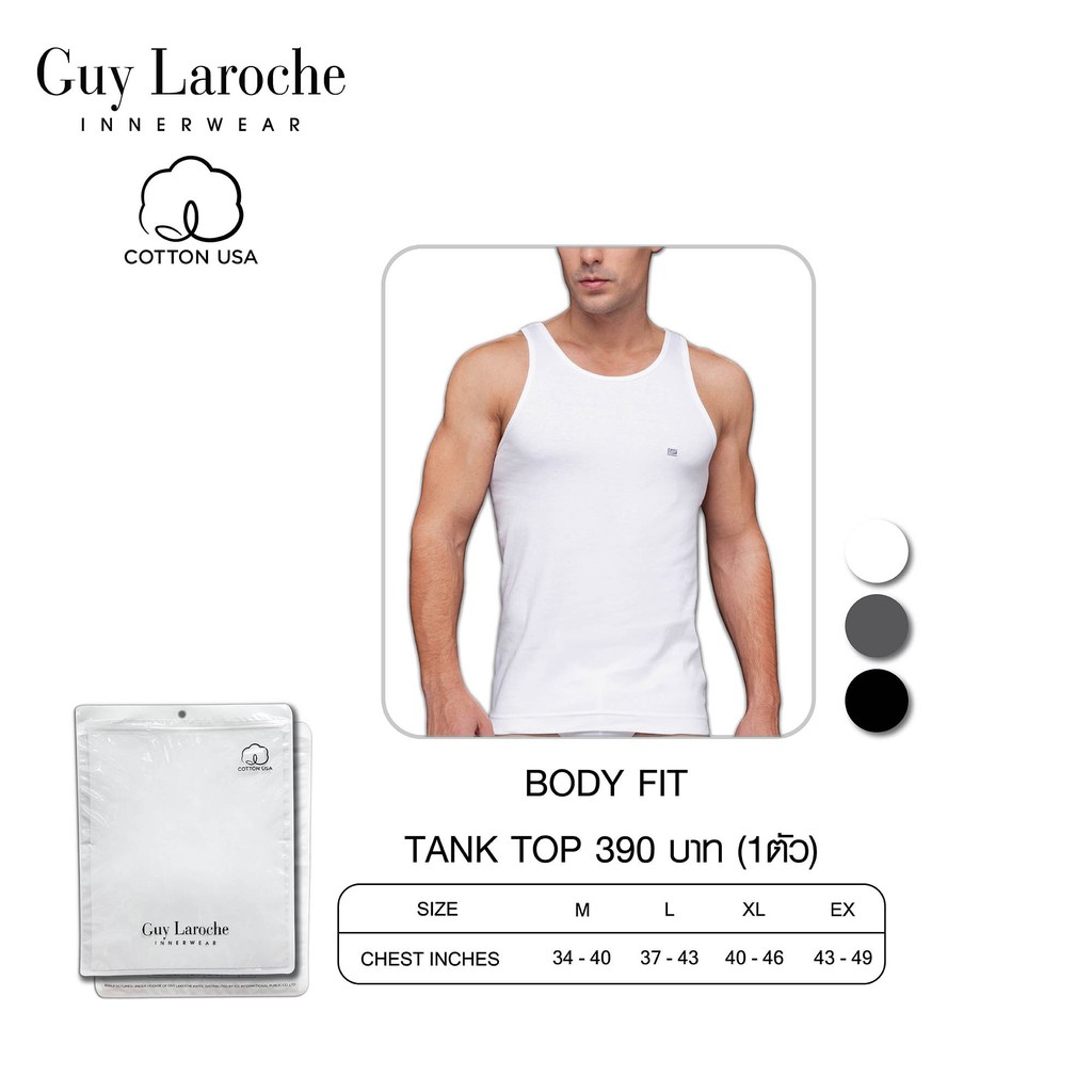 ภาพหน้าปกสินค้าGuy Laroche เสื้อกล้ามทรง Body Fit ปัก LOGO GL ที่หน้าอก มีให้เลือก 3 สี (JVE2423R8) จากร้าน guylaroche.official บน Shopee