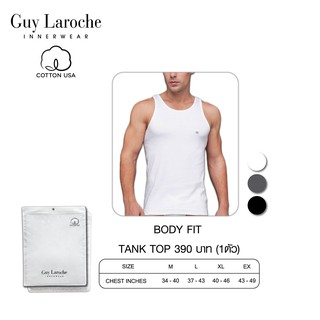 ภาพขนาดย่อของภาพหน้าปกสินค้าGuy Laroche เสื้อกล้ามทรง Body Fit ปัก LOGO GL ที่หน้าอก มีให้เลือก 3 สี (JVE2423R8) จากร้าน guylaroche.official บน Shopee