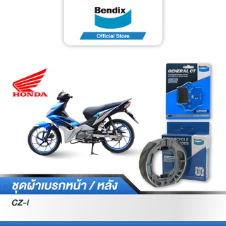 Bendix ผ้าเบรค Honda CZ-i ดิสเบรคหน้า+ดรัมเบรคหลัง (MD26, MS3)