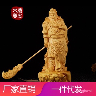Yueqing Boxwood ไม้แกะสลักมีดเฉียง Guan Gong กวน Er เย่วู Fortuna แกะสลักงานฝีมือไม้ของขวัญของตกแต่งบ้าน VRWR