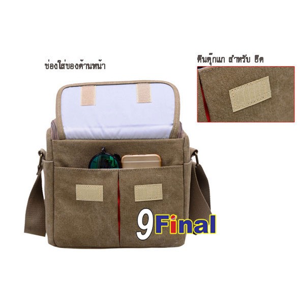 soudelor-camera-bag-กระเป๋ากล้อง-vintage-style-canvas-รุ่น-6005