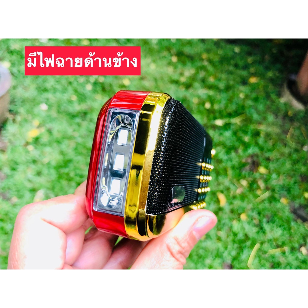 bkk-วิทยุ-วิทยุฟังเพลง-วิทยุธานินทร์-รองรับบลูทูธ-am-fm-usb-การ์ด-tf-bluetooth-music-box-วิทยุ-fm-วิทยุพ-tf-card