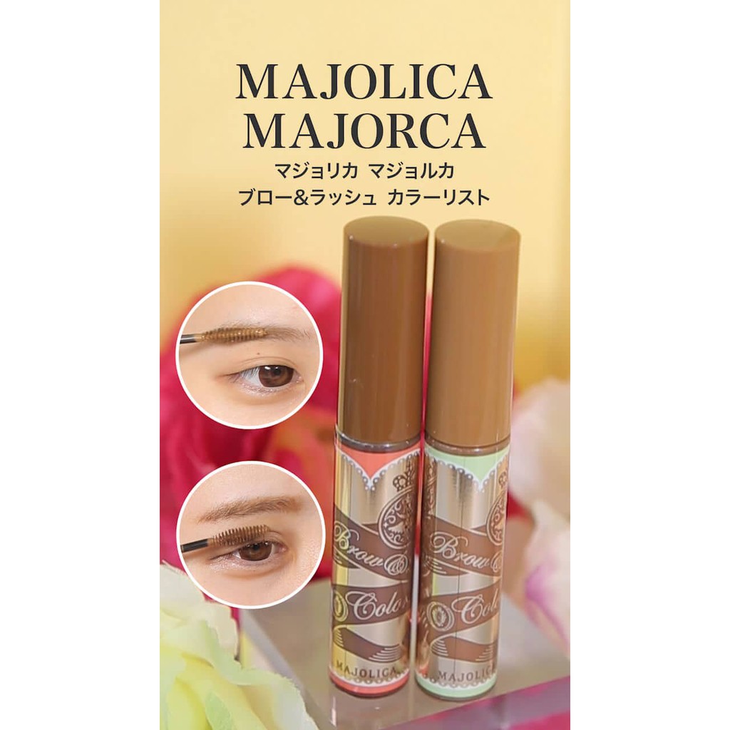 majolica-majorca-brow-amp-lash-colorist-มาสคาร่าคิ้ว-ปัดคิ้วและขนตาสีสวยติดทนกันน้ำจากญี่ปุ่น