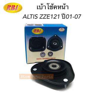 RBI เบ้าโช้คหน้า ALTIS ZZE121 ปี 2001-2007 จำนวน 1 อัน รหัส.T13Z121F