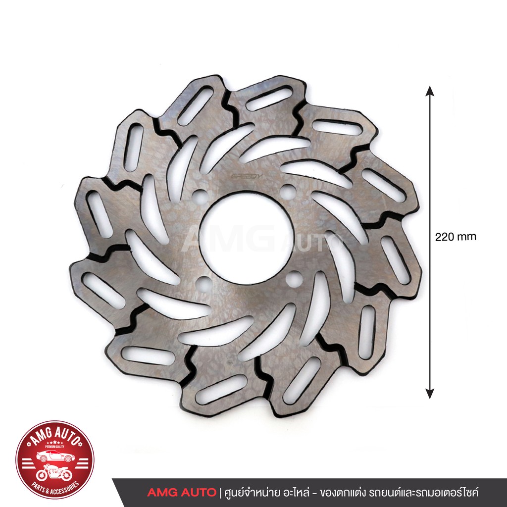 จานดิสเบรคหน้า-speedy-honda-monkey-honda-msx-125-220mm-billing-จานดิสเบรค-ดิสเบรค-อะไหล่รถมอเตอร์ไซค์-amg-s1374