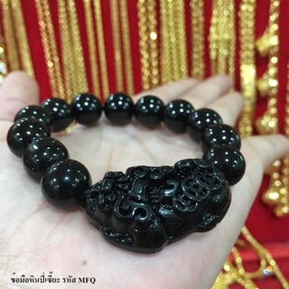 ข้อมือปี่เซียะหินนิลดำ