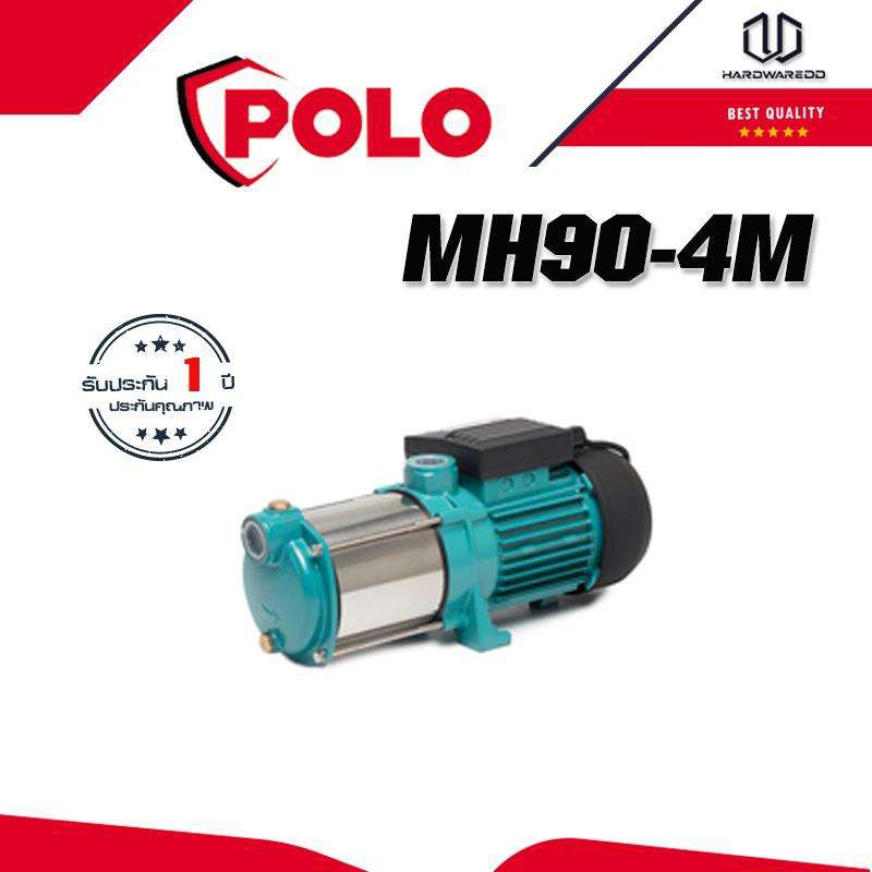 POLO MH90 4M Shopee Thailand