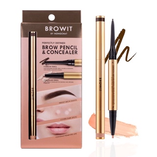 BROWIT เพอร์เฟ็คลี่ดีฟายด์บราวเพนซิลแอนด์คอนซีลเลอร์ 0.08G+0.05G