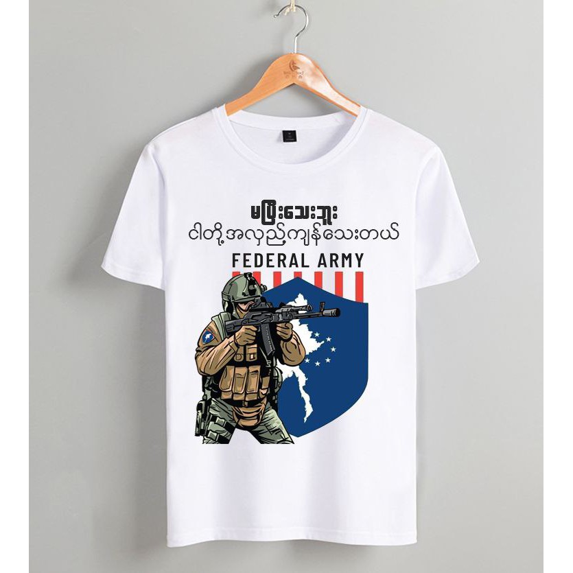 เสื้อยืดคอกลม-federal-army-shirt