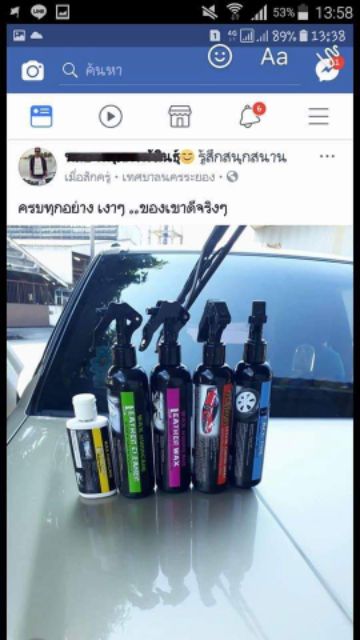 carcare-wax-hurricane-ผลิตภัณฑ์ดูแลรถ-ชุด-11-ชิ้น-น้ำยาล้างรถ-น้ำยาเคลือบรถ-น้ำยาเคลือบสีรถ