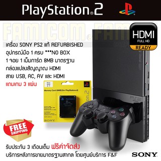 Ps2 Sony Playstation 2 PS2 HDMI New Refurbished FunnySet อุปกรณ์มือหนึ่งครบ (ประกัน 3 เดือน)