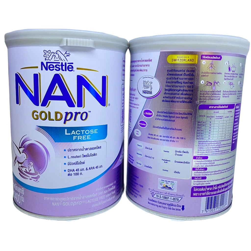 nan-นมผง-สูตร-al-110-lactose-free-ขนาด-400-กรัม-สำหรับเด็กท้องเสีย-1กระป๋อง