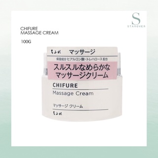 ภาพหน้าปกสินค้าCHIFURE MASSAGE CREAM ครีมนวดหน้า ที่เกี่ยวข้อง