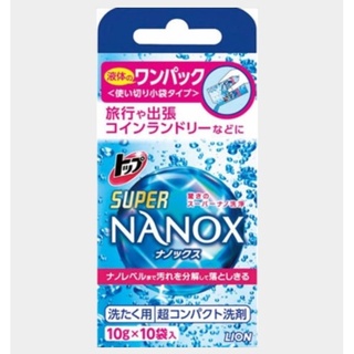 LION Tops NANOX 10 pcs. ในแพ็ก ผงซักฟอก ญี่ปุ่น สะอาดล้ำ สะดวกพกพา