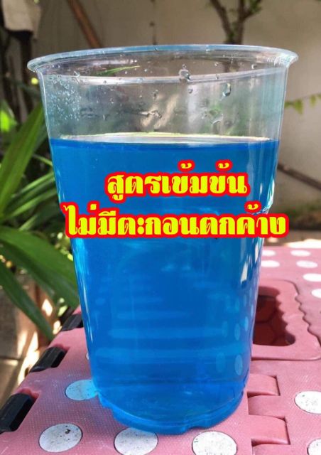 แร่ธาตุกุ้ง-แร่ธาตุปลา-แร่ธาตุสำหรับสัตว์น้ำ-เเร่ธาตุรวมสูตรเข้มข้น-สามารถใช้ได้กับกุ้งทุกสายพันธุ์