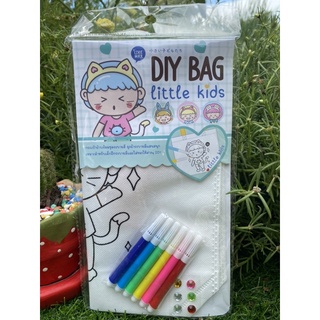 ถุงผ้า DIY ระบายสี ผ้าสปันพร้อมสี 6 แท่ง คละลาย - spunbond bag + 6 pen