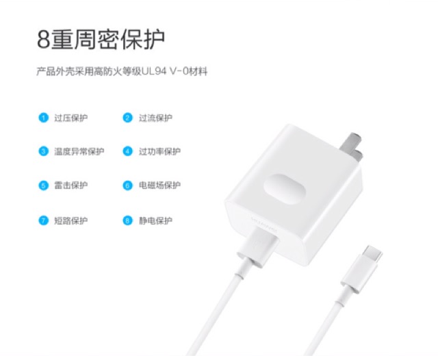 huawei-super-charge-adapterพร้อมสาย-ชาร์จไว-รองรับsupercharge-ของแท้-ถูกที่สุด-ใช้ได้กับhuawei-p20-pro-p10-mate10-mate9