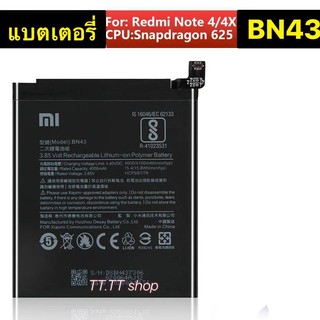 แบตเตอรี่ Xiaomi Redmi Note 4x BN43 4000mAh รับประกัน 3 เดือน