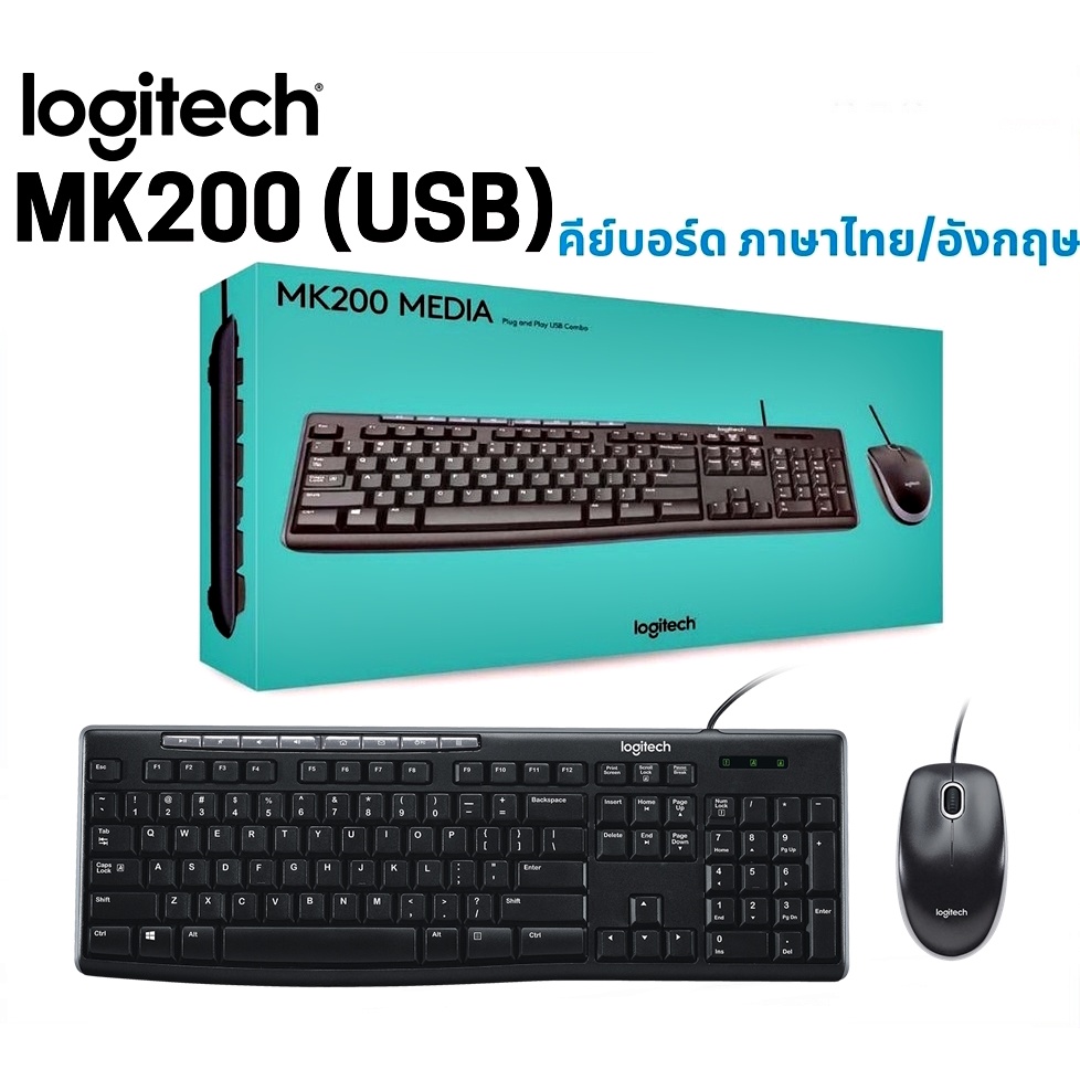logitech keyboard ราคาพิเศษ | ซื้อออนไลน์ที่ Shopee ส่งฟรี*ทั่วไทย!