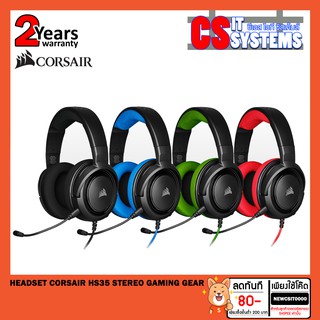 HEADSET (หูฟัง) CORSAIR HS35 STEREO GAMING GEAR