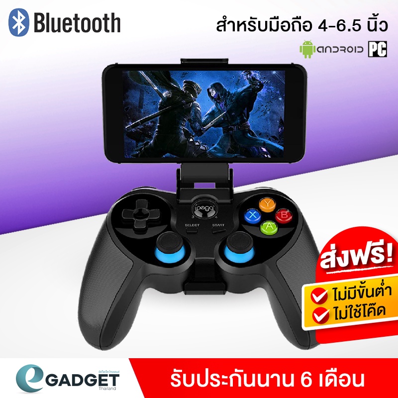 จอยเกมส์สำหรับมือถือ-จอยเกม-จอยเกมส์-pc-ipega-9157-สำหรับมือถือ-4-5-6-5-นิ้ว-เล่นได้หลายเกมส์-รองรับ-emulator