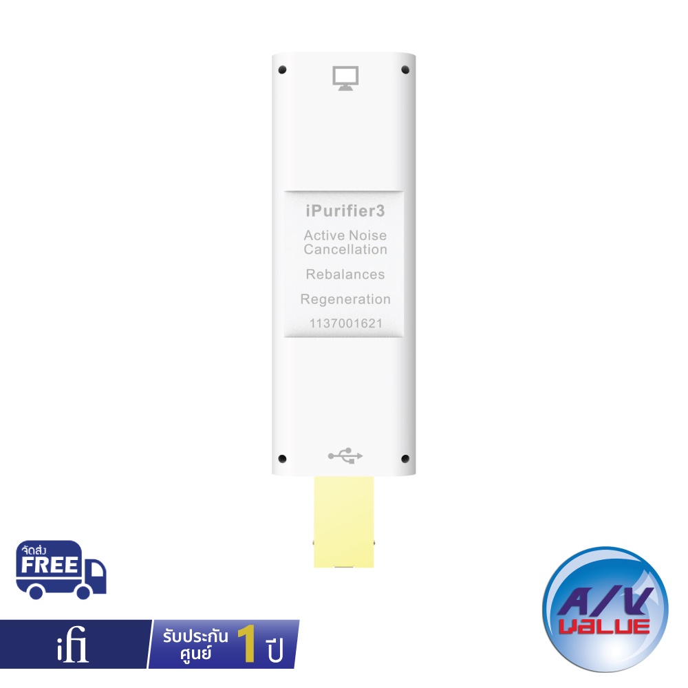 ifi-audio-ipurifier3-usb-audio-and-data-signal-filter-ผ่อน-0