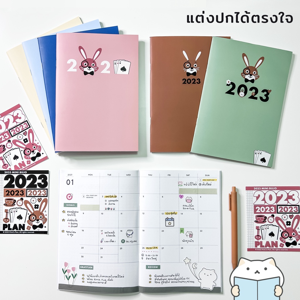 รูปภาพสินค้าแรกของสมุดแพลนเนอร์ Mini Bujo ปี 2023  วันหยุดไทย A5 Bullet Journal Monthly Planner Diary แพลนเนอร์ ไดอารี่ 2566 mimisplan