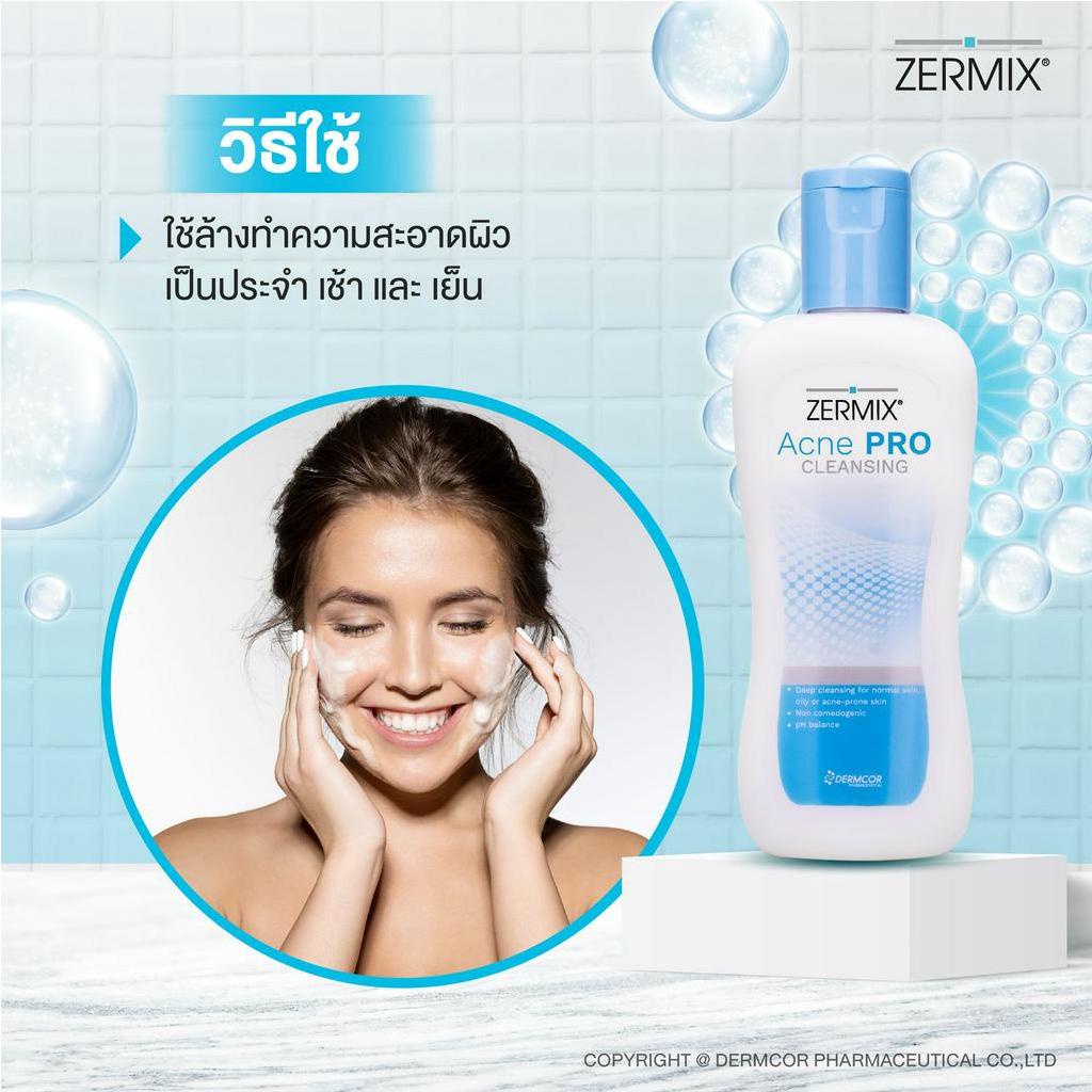 zermix-acne-pro-cleansing-120-ml-เซอร์มิกซ์-โฟมล้างหน้าสิว-exp-9-23