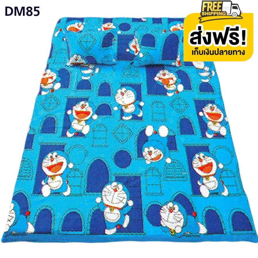 คุ้มที่สุดจัดส่งฟรีถึงบ้าน-toto-picnic-โตโต้-ที่นอนปิกนิก-โดราเอมอน-doraemon-dm89