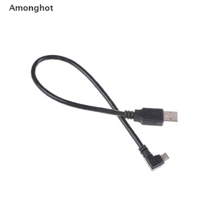 ((Amonghot)) สายชาร์จซิงค์ข้อมูล Micro Usb 90 2A มุมขวา 20 ซม. ดี