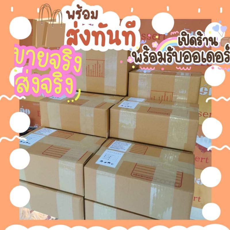 ขนมเปี๊ยะใส้ถั่วไข่เค็มกล่องเล็ก8ชิ้น-ขนมเปี๊ยะอบเทียน-ขนมเปี๊ยะตำรับชาววัง