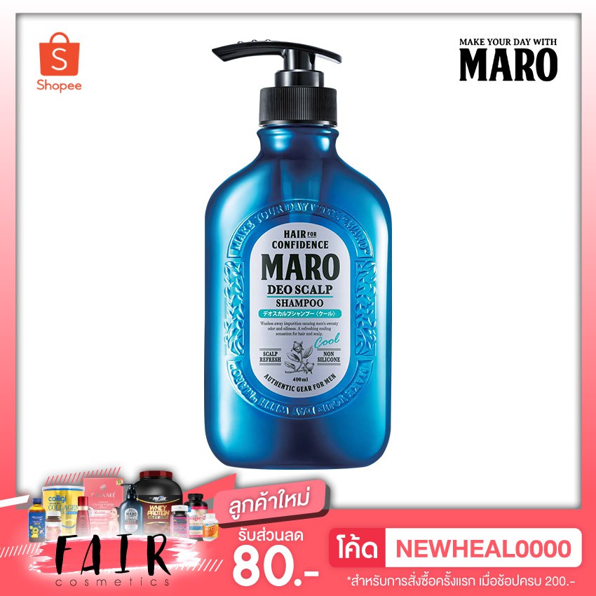 maro-deo-scalp-shampoo-มาโร-ดีโอ-สคาร์พ-แชมพู-400-ml-ขวดน้ำเงิน-ผลิตภัณฑ์ดูแลเส้นผม-นำเข้าจากประเทศญี่ปุ่น