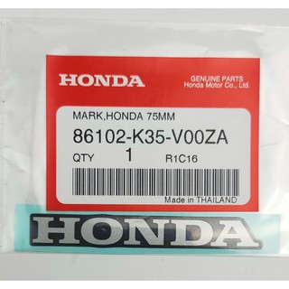 86102-K35-V00ZA เครื่องหมายฮอนด้า (75 มม.) รถทุกสี Honda แท้ศูนย์