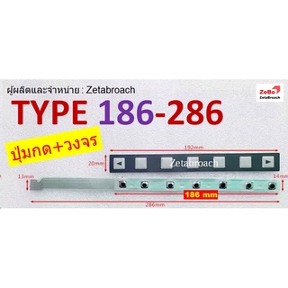 ภาพหน้าปกสินค้าปุ่มกด CNC FANUC KEYBOARD 19.2x2ซม.​ A86L-0001-0298, A98L-0005-0252 Keypad CNC (สินค้าขายดี) ที่เกี่ยวข้อง