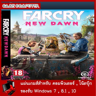 แผ่นเกมส์คอม : Far Cry New Dawn Deluxe Edition