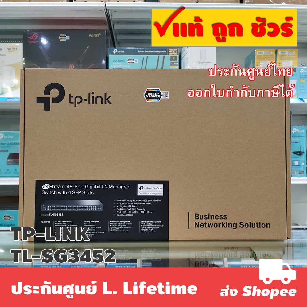 TP-LINK TL-SG3452 JetStream 48-Port Gigabit L2 Managed Switch with 4 ...