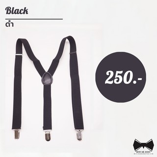สายเอี๊ยมสีดำยืดได้ - Black Suspender