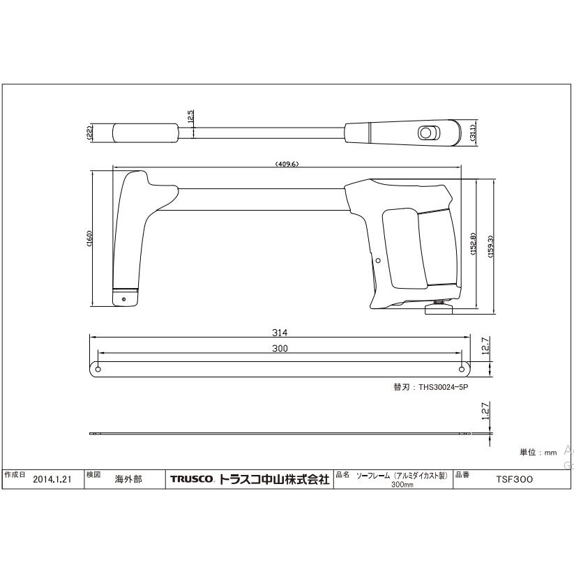 trusco-tsf-300-445-6254-saw-frame-aluminum-die-casting-เลื่อยตัดเหล็ก