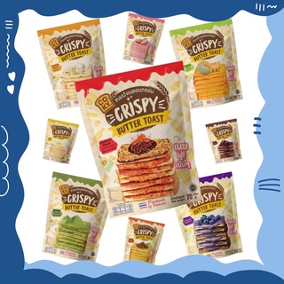 🚨 ขนมปังเนยอบกรอบ ปังหนึบ ขนมปังกรอบ ปังกรอบ ปังเนยกรอบ เนยหนึบ coky crispy butter toast ปังเนยหนึบ เนยฟู ปังกรอบเนยฟู