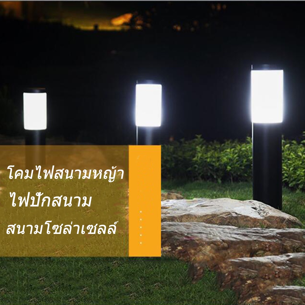 solar-โคมไฟสแตนเลส-โคมไฟตั้งโต๊ะ-led-50w-ไฟปักสนามพลังงานแสงอาทิตย์-โคมไฟกลางแจ้งกันน้ำ-โคมไฟ-ไฟปักสนามหญ้า-ไฟแต่งสวน