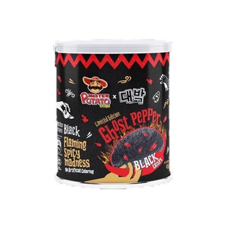 🔥(สุดฟิน)🔥มันฝรั่งเผ็ด Ghost Pepper Black  เผ็ดที่สุดในโลก 45g