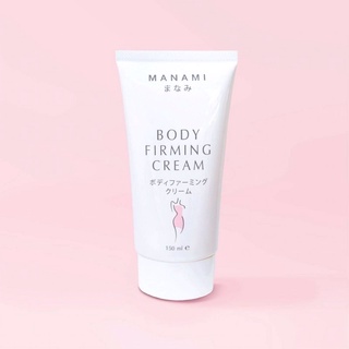 ✅Manami Body Firming Cream 150ml✅